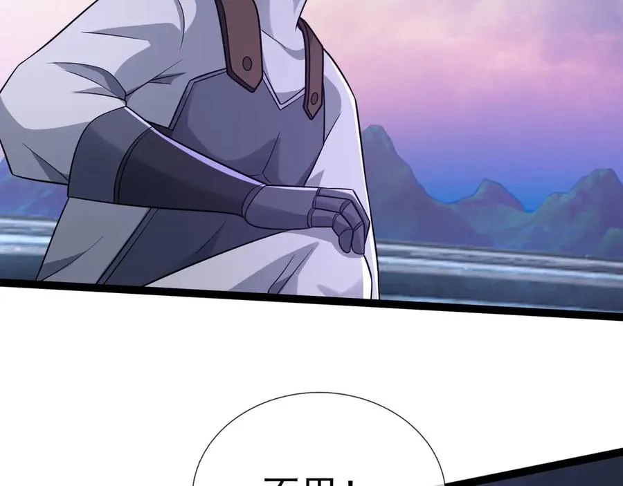 第17话 小黄要黄！39