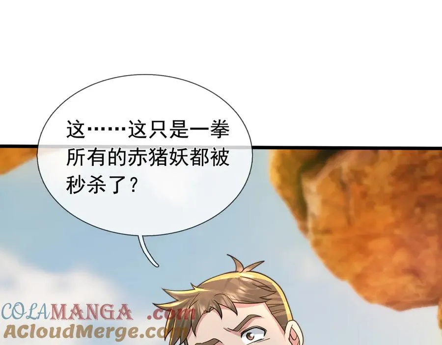 第5话 渣男家的猫会后空翻！48
