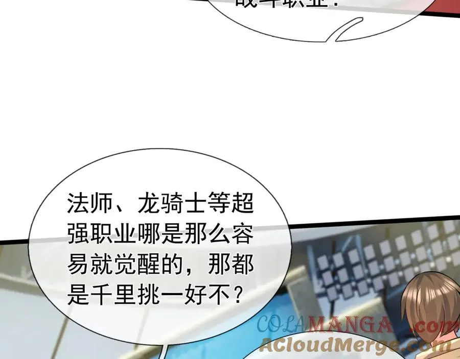 第1话 超强第一拳！24