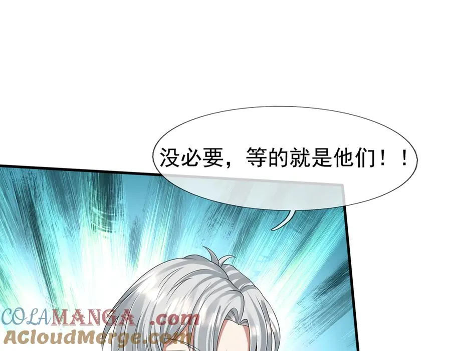 第32话 禁咒之下，无人生还52