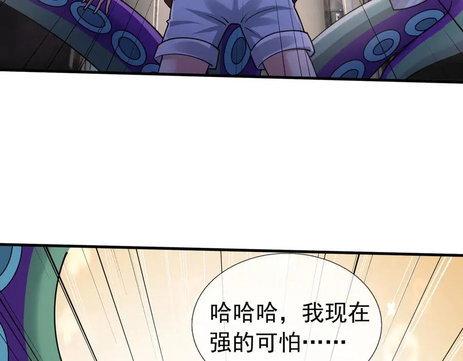 第42话 破虫而出！107