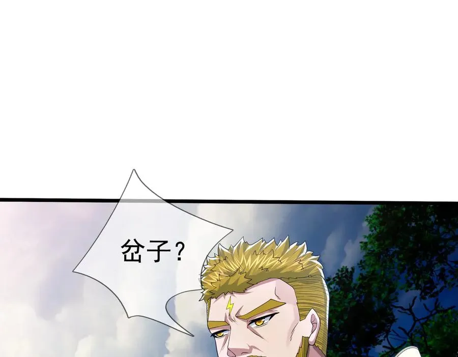 第17话 小黄要黄！23