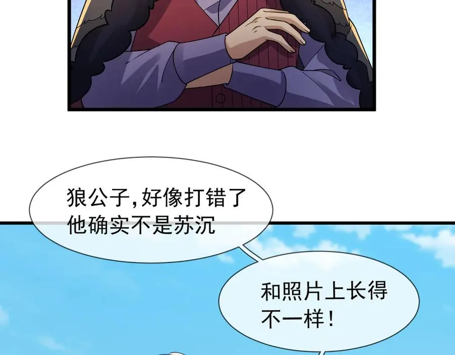 第22话 臭名昭著的野神教！65