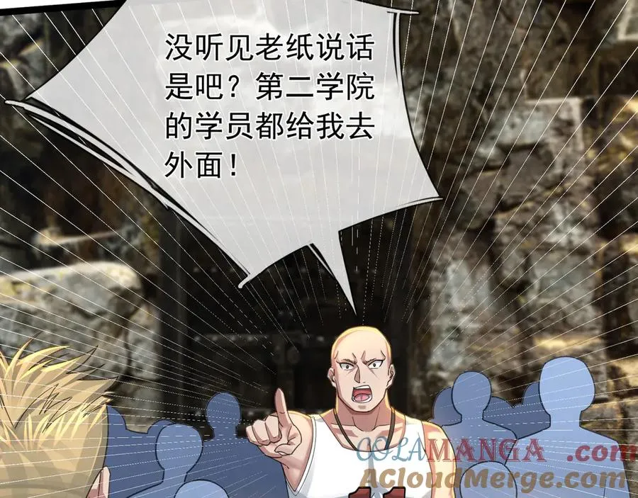 第9话 沙比虎逼都别BB！32