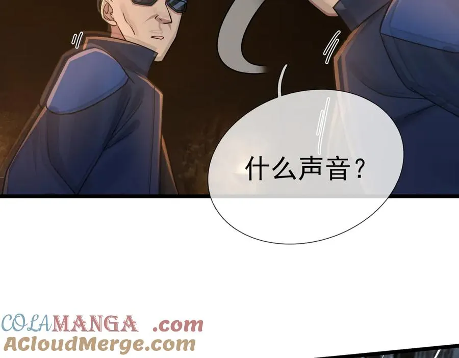 第11话 万驴践踏！92
