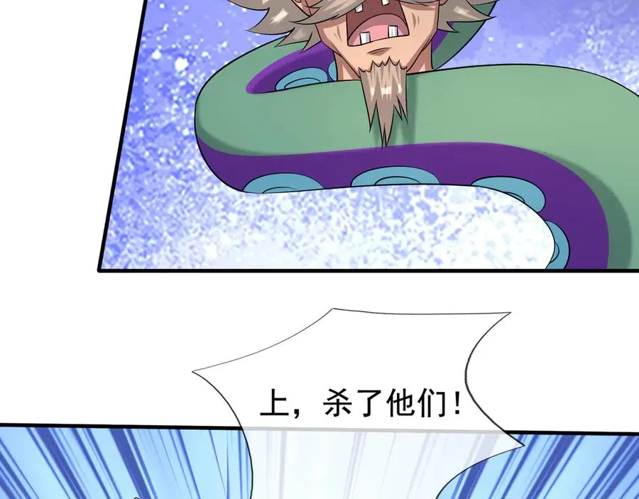 第42话 破虫而出！189