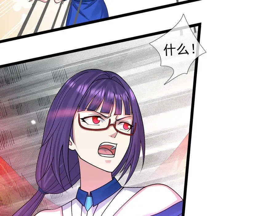 第30话 别跟绿茶废话！43