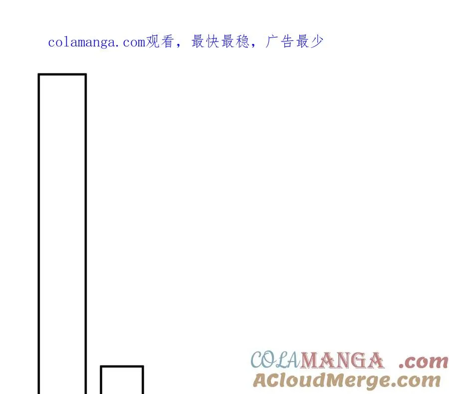 第14话 在座的都是垃圾！0