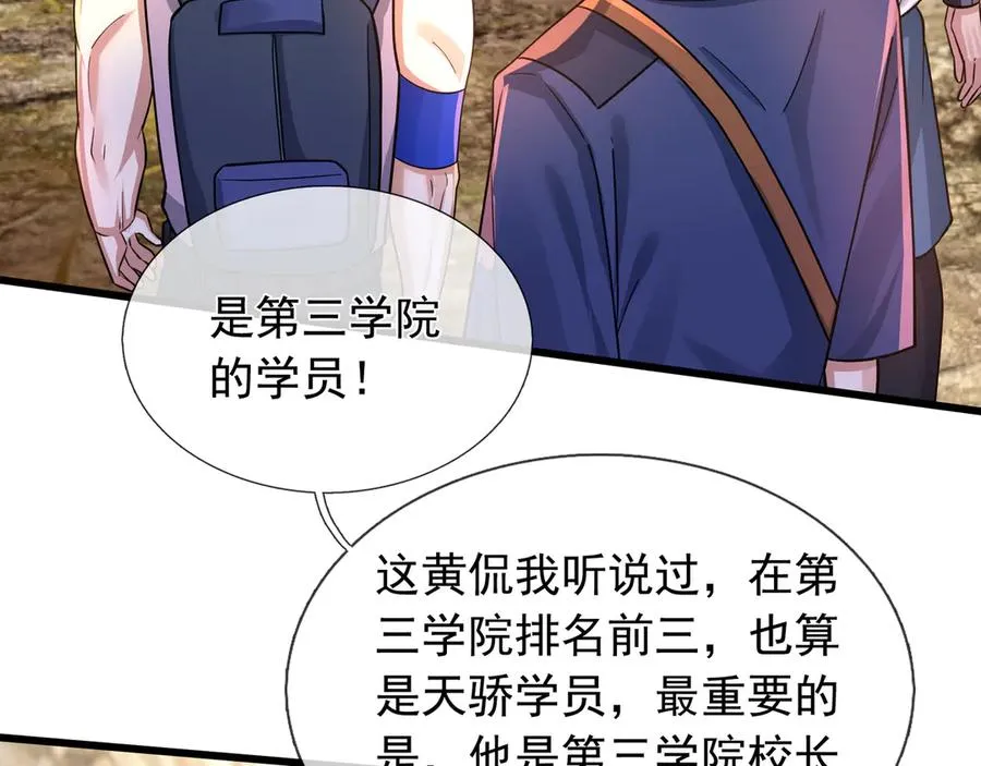 第5话 渣男家的猫会后空翻！133
