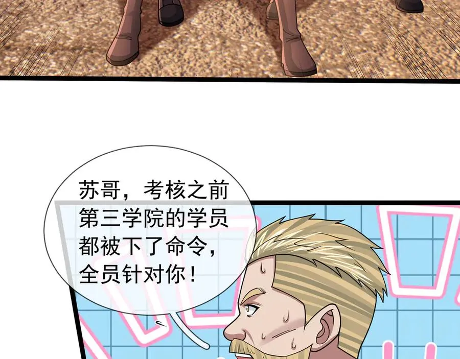 第31话 你们被反包围啦！151