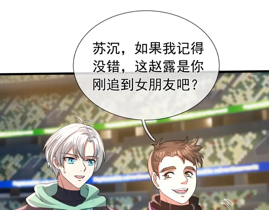 第1话 超强第一拳！46
