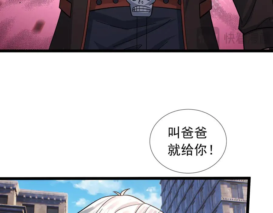 第32话 禁咒之下，无人生还126