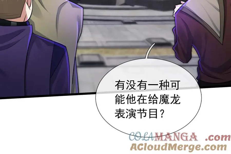 第1话 超强第一拳！176