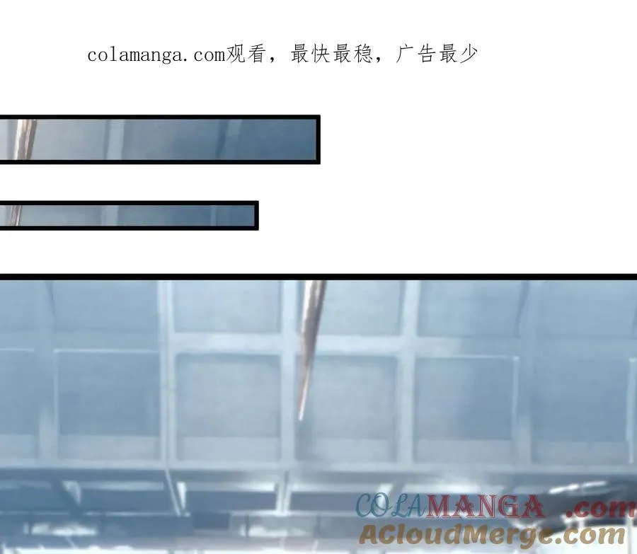 第40话 一只大毛毛虫？0