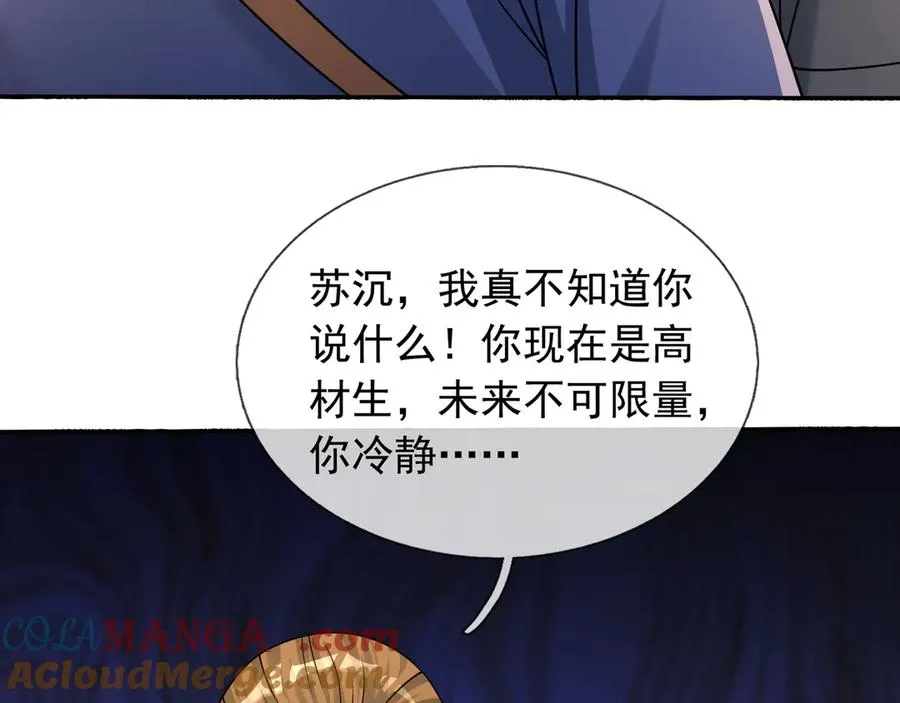 第39话 这话很爽，保真！152