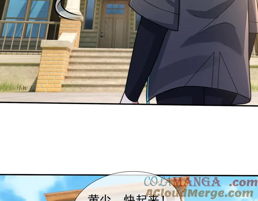 第18话 气死院长！68