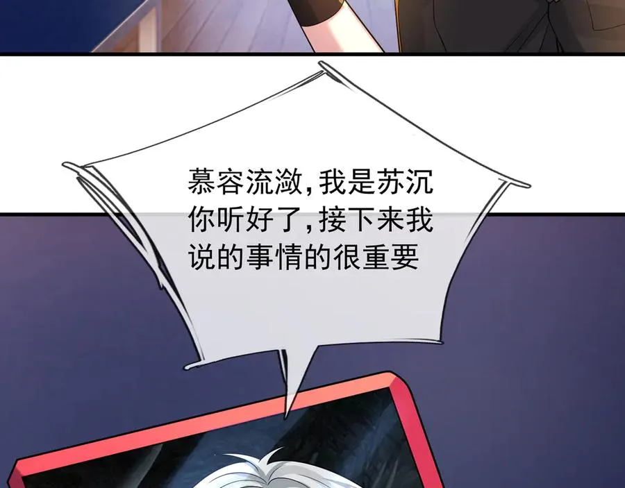 第10话 一流学生追学姐！166