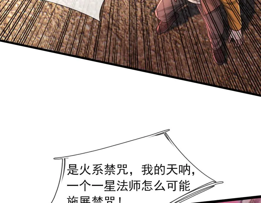 第29话 露露黑化了！129
