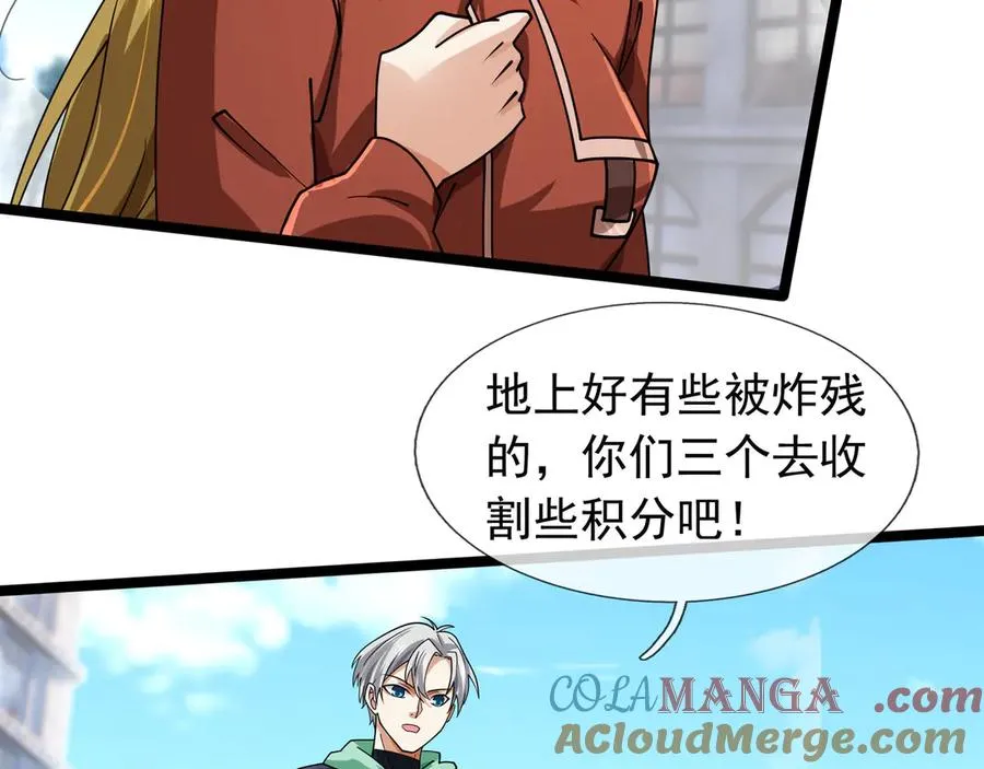 第33话 待宰的羔羊？40