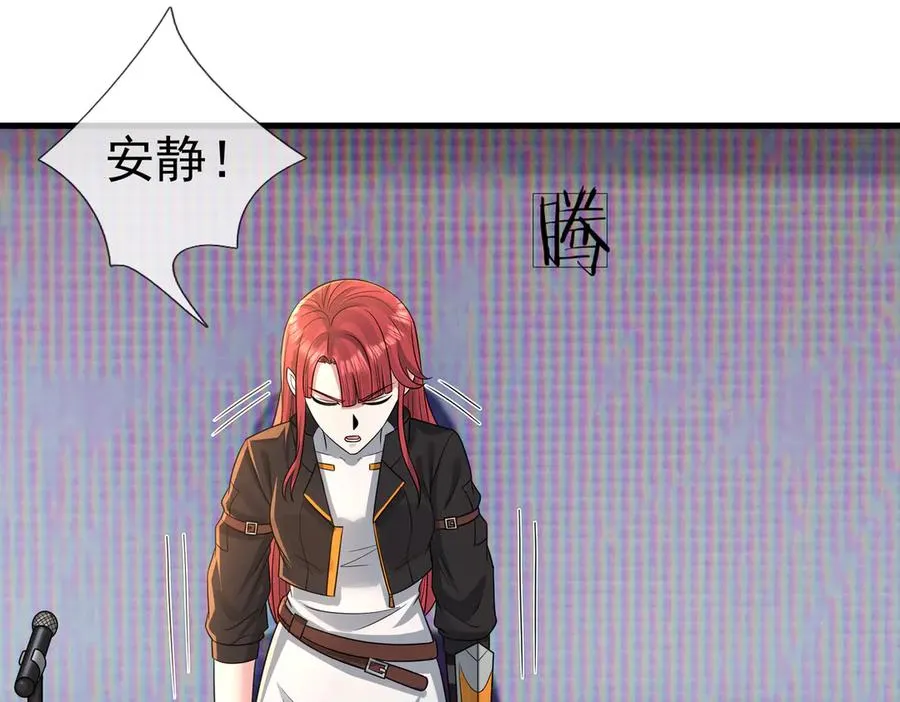 第10话 一流学生追学姐！189