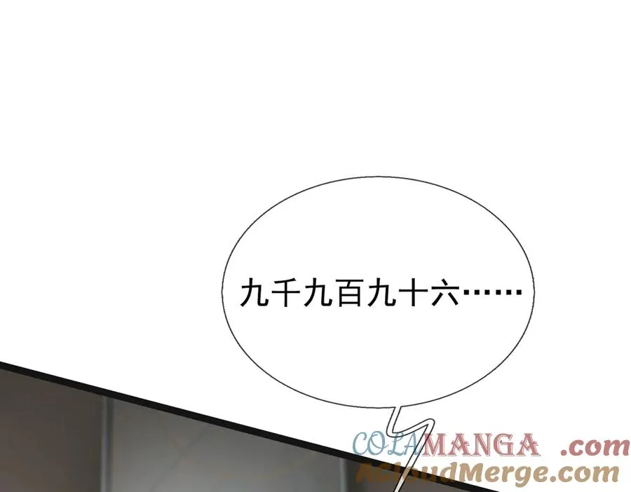 第1话 超强第一拳！8