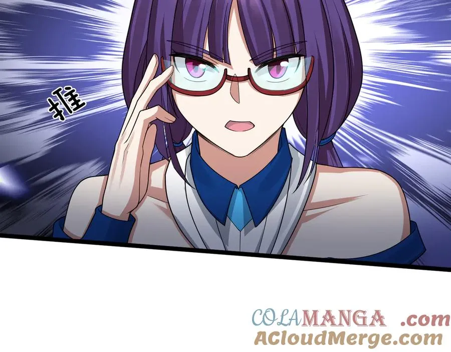 第2话 你认识韩梅梅吗？4