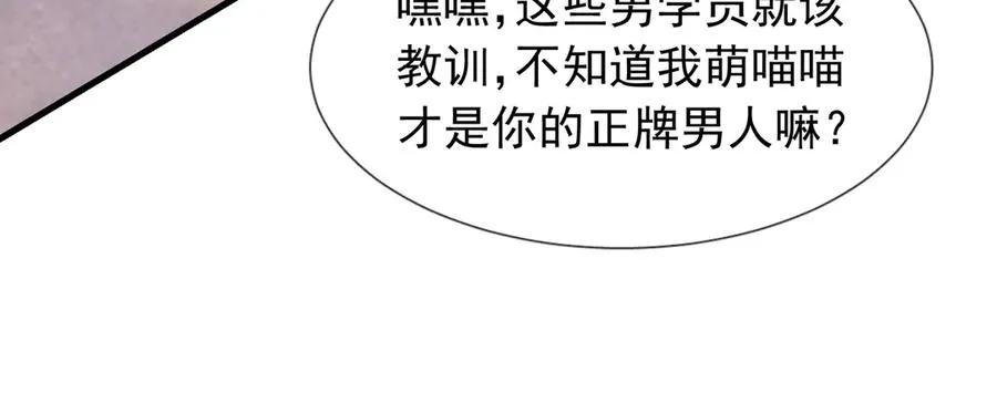 第10话 一流学生追学姐！157