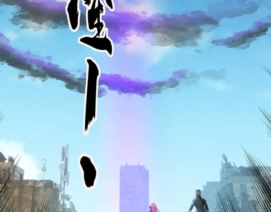 第23话 初战野神！45