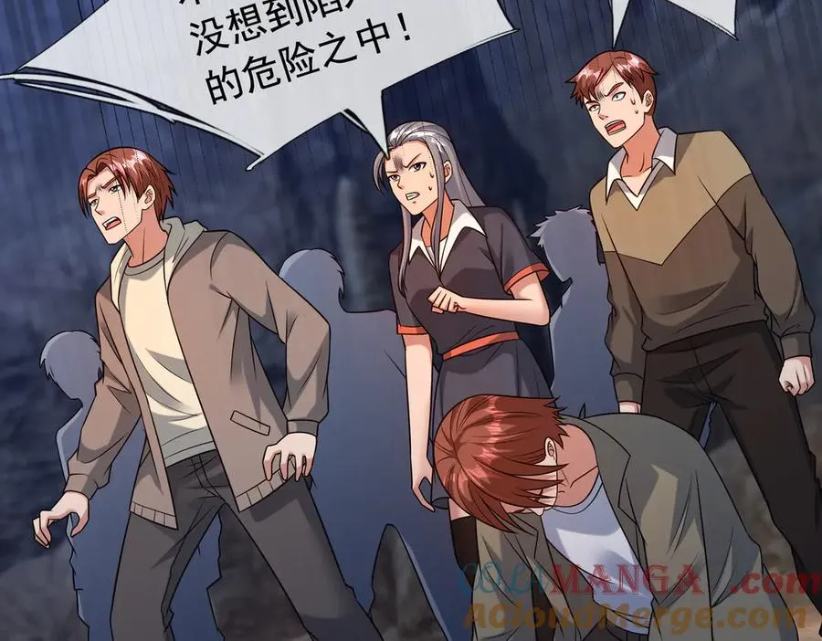 第10话 一流学生追学姐！32