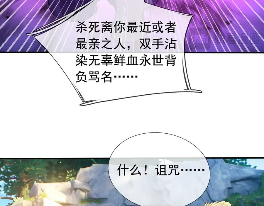 第20话 老登，来的好啊！102