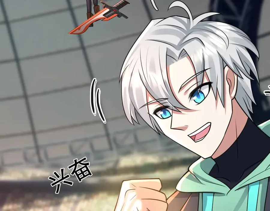 第1话 超强第一拳！218