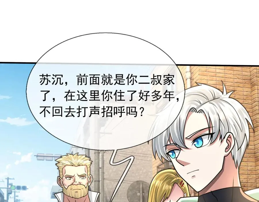 第39话 这话很爽，保真！22