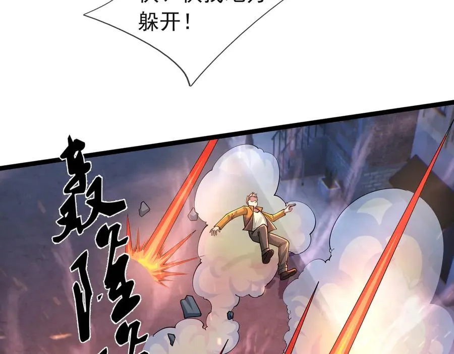 第29话 露露黑化了！162