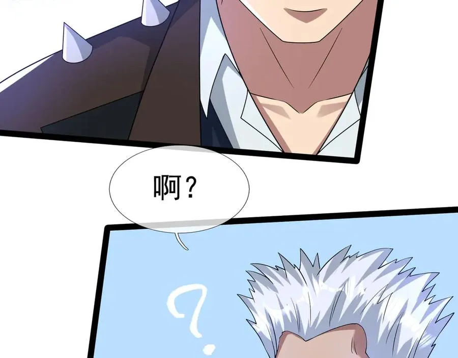 第19话 七分钟通关！127