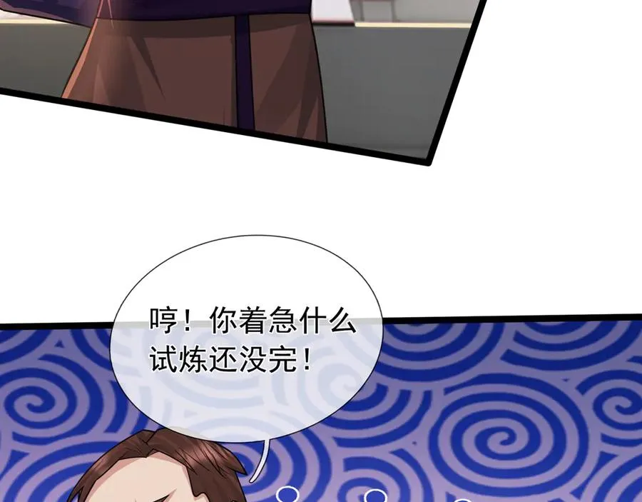 第5话 渣男家的猫会后空翻！25