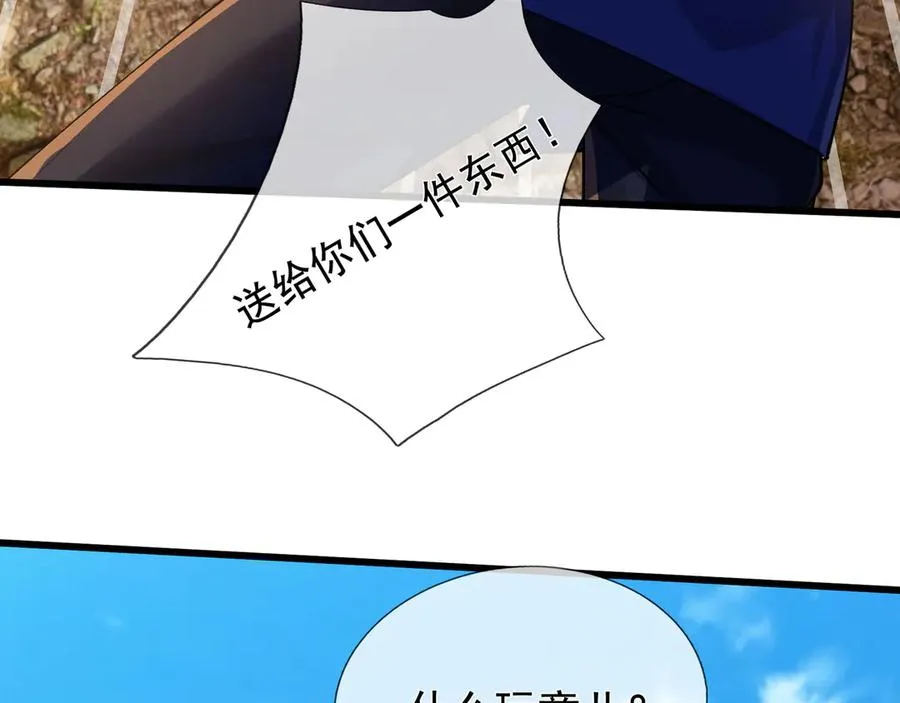第6话 怒气值+1008662