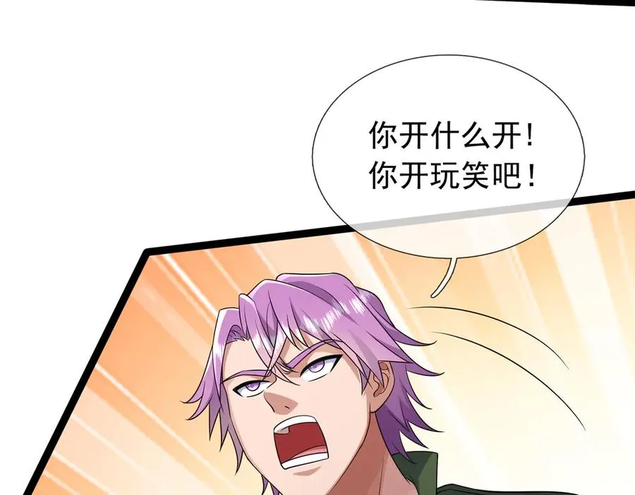 第9话 沙比虎逼都别BB！125
