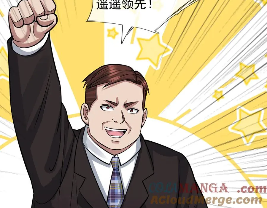 第31话 你们被反包围啦！8