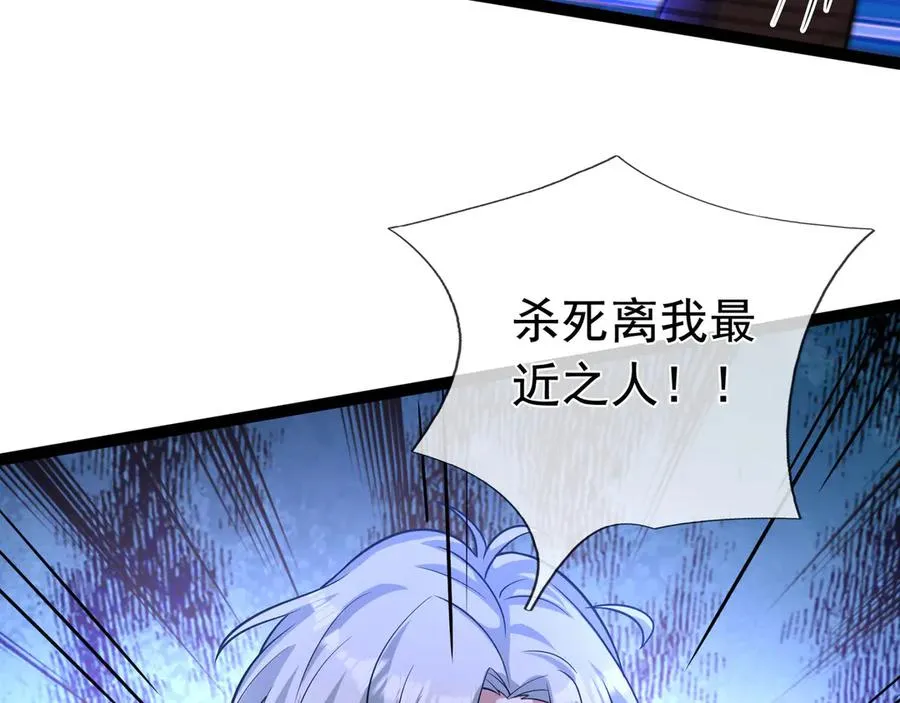 第20话 老登，来的好啊！139