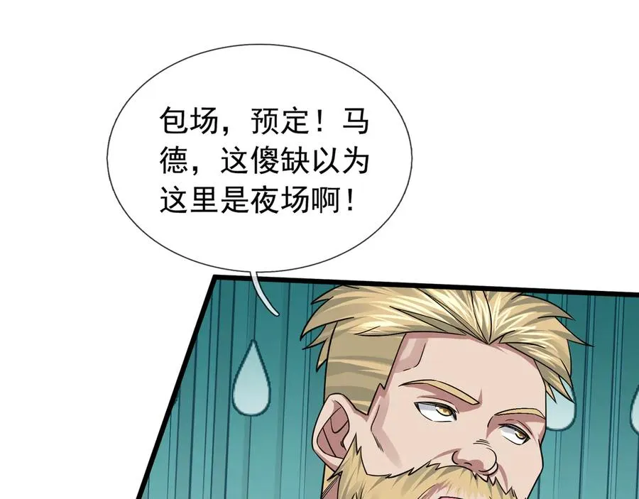 第5话 渣男家的猫会后空翻！138