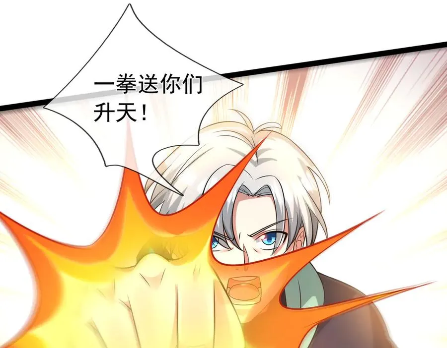 第22话 臭名昭著的野神教！127