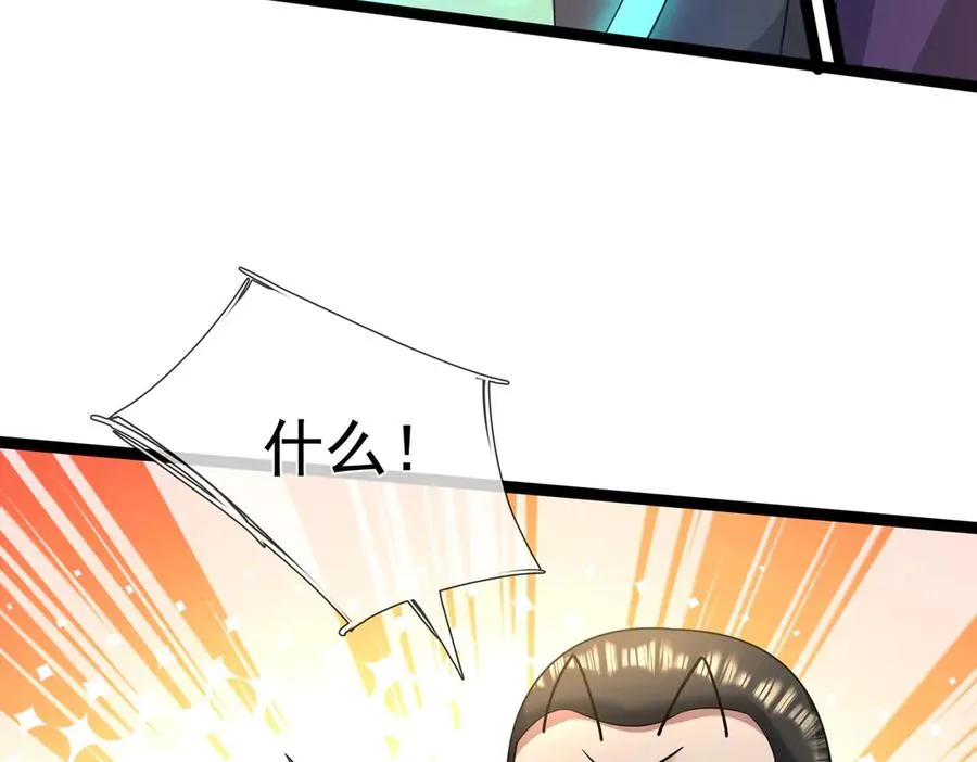 第19话 七分钟通关！146