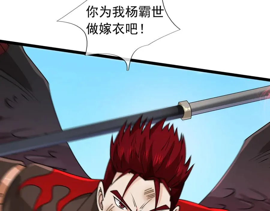 第33话 待宰的羔羊？50