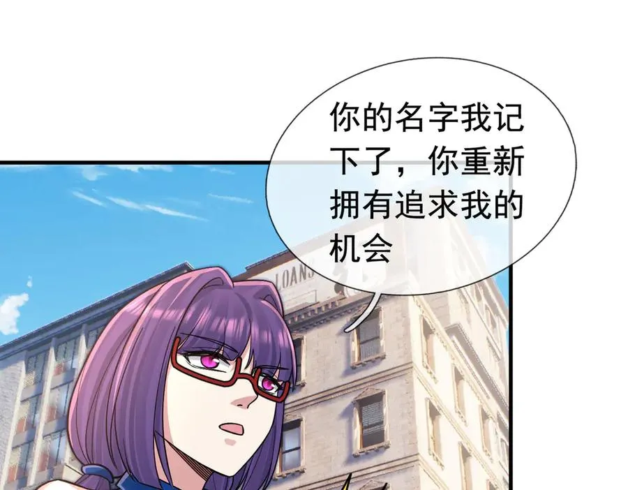 第28话 再次提桶跑路！58