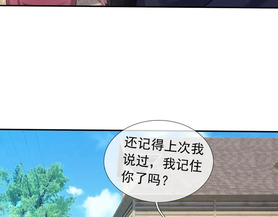 第17话 小黄要黄！126