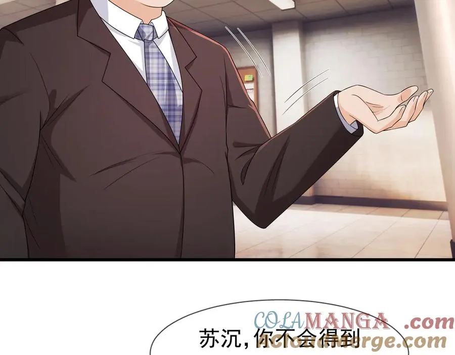 第13话 是个挂逼！44
