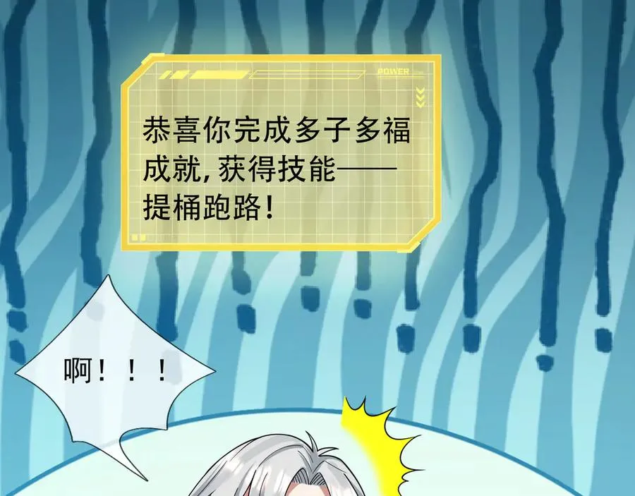 第15话 多子多福！123