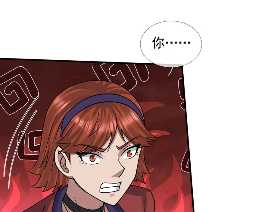 第43话 掏出来比你大！65