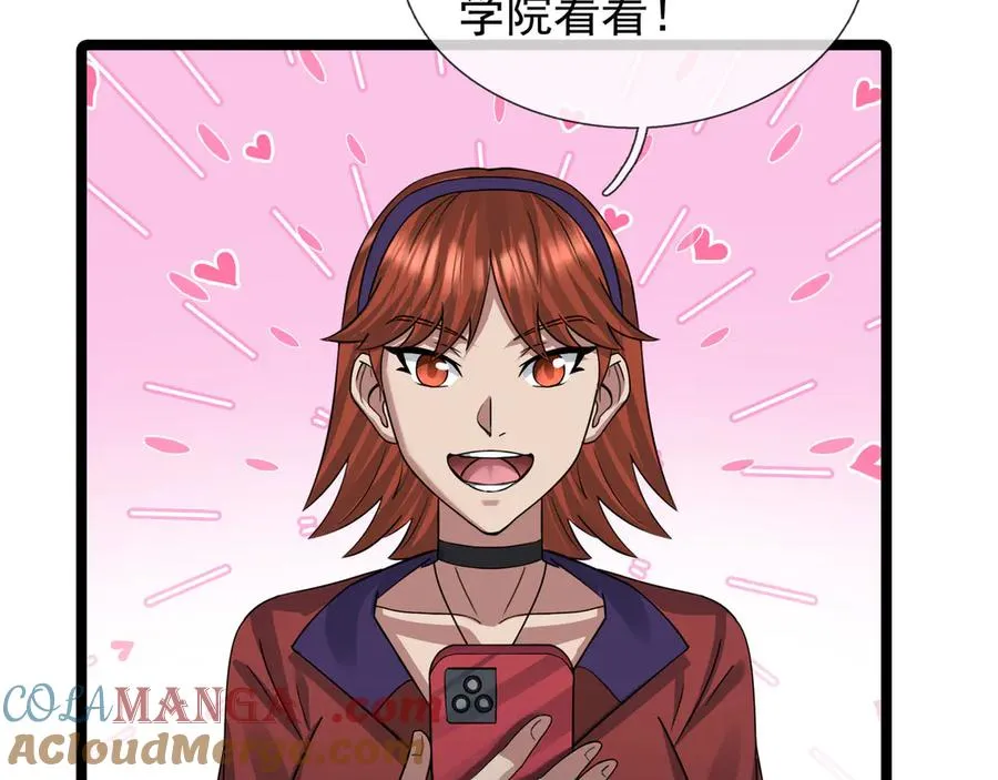 第40话 一只大毛毛虫？44