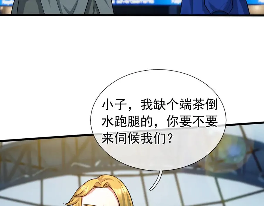 第1话 超强第一拳！75